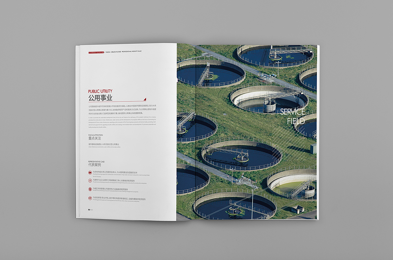 端午节的画册提案（图ZMTE4NTAyNTk2） - 书籍/画册 - 站酷设计师洛阳左右设计原创素材 - 站酷ZCOOL