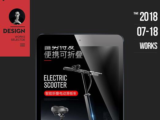 电动滑板车成人折叠代驾两轮代步车锂电池（个人主页-ZMzA4NTMyMjQ=） - 企业官网 - 站酷设计师喵王大人酱紫哟原创素材 - 站酷ZCOOL