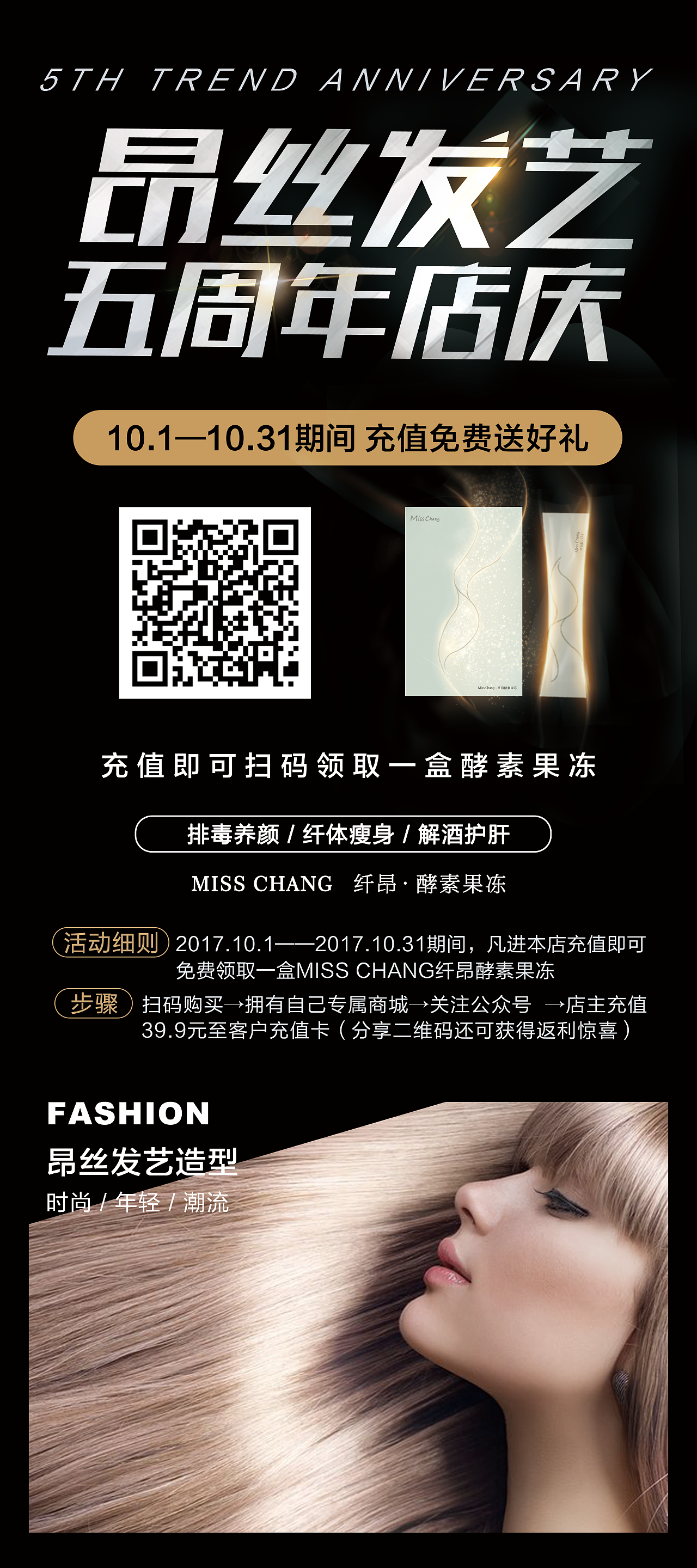 易拉寶（圖ZMTM5OTc4MDky） - 其他平面 - 站酷設(shè)計師輕眉原創(chuàng)素材 - 站酷ZCOOL