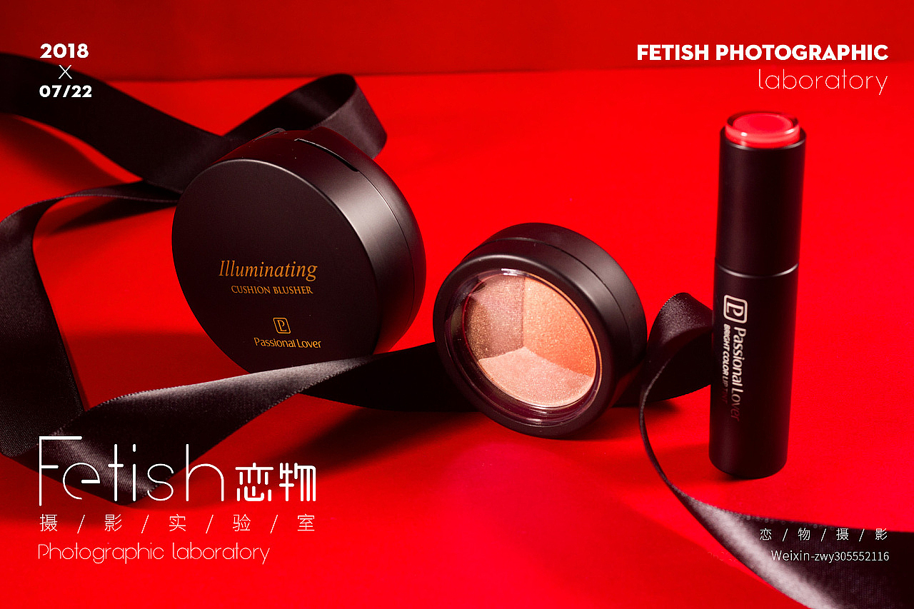 丸美&恋火产品拍摄 恋物|Fetish photographic（图ZMTQ2MDcyNzMy） - 产品摄影 - 站酷设计师Fetish恋物实验室原创素材 - 站酷ZCOOL