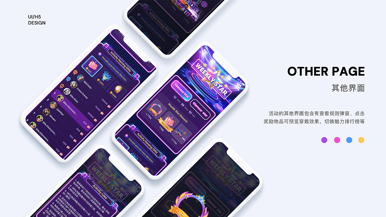2020个人作品集（图ZMjQ5MTQ5Nzky） - APP界面 - 站酷设计师HoipangChan原创素材 - 站酷ZCOOL
