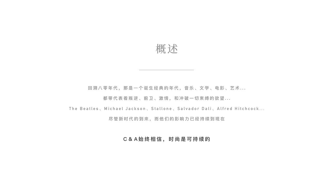 可持续的即是经典的（图ZMTA5MDM2OTg0） - 图案 - 站酷设计师lv_tianqing原创素材 - 站酷ZCOOL