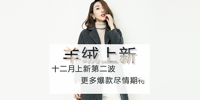 服装海报（图ZMTI5NzY5NDA0） - 海报 - 站酷设计师MeiKoOo原创素材 - 站酷ZCOOL