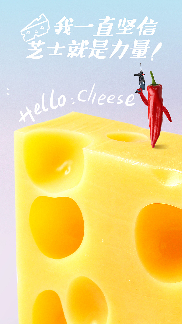 吃货五部曲（图ZMTMxMTM1NzY4） - 海报 - 站酷设计师YLY.原创素材 - 站酷ZCOOL