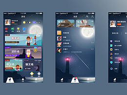 19年做的狼人杀App效果图 参考狼人杀