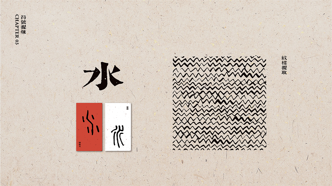 《原始部落·烧烤》品牌VI（图ZMjg5NDg5Nzc2） - 品牌 - 站酷设计师崔玖原创素材 - 站酷ZCOOL