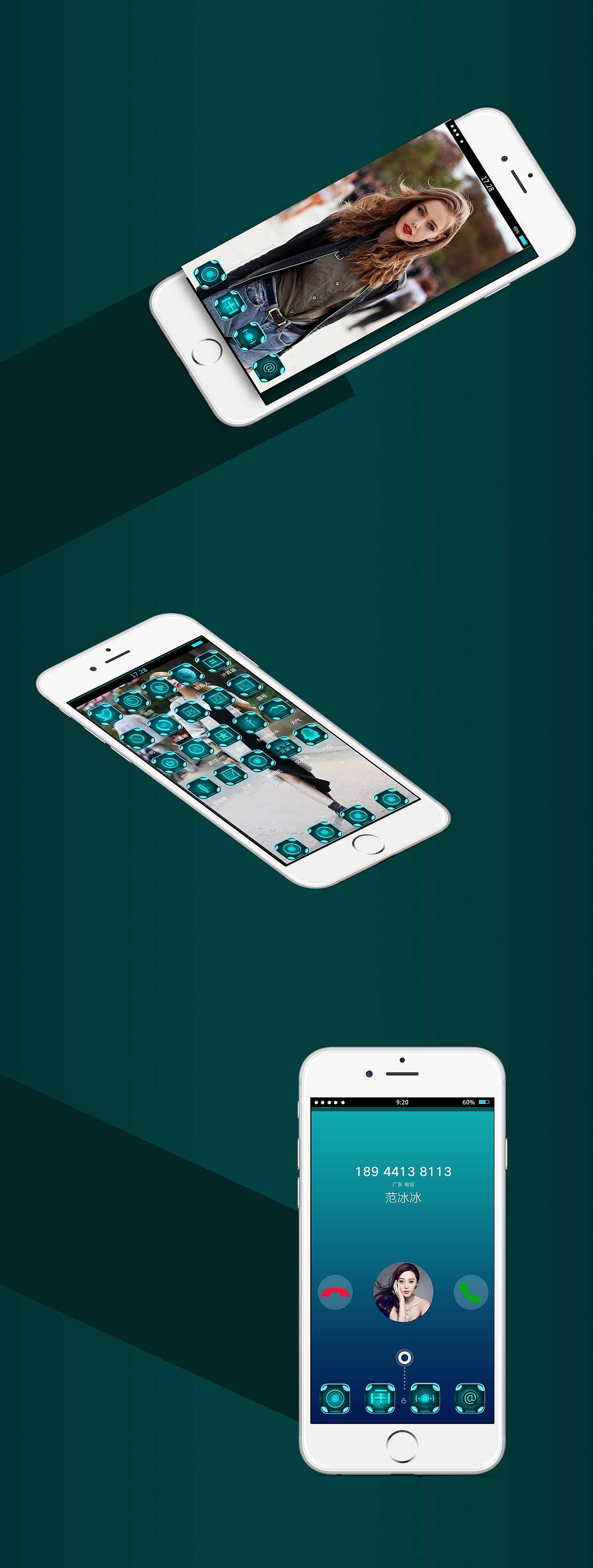 APP长图包装原创