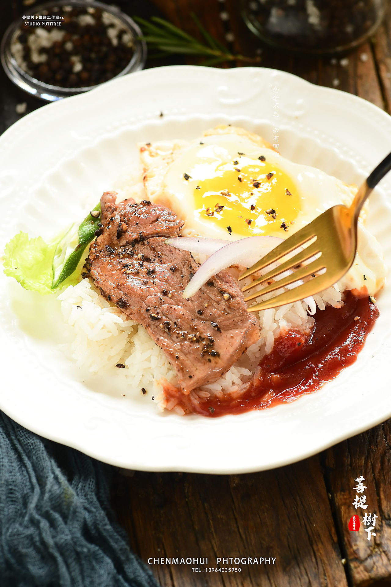 海盐黑胡椒（图ZMjE0MTUzMTM2） - 产品摄影 - 站酷设计师摄影师陈茂辉原创素材 - 站酷ZCOOL