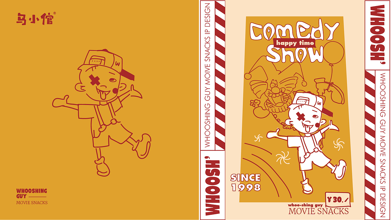 零食品牌IP及包装设计（图ZMjE5MDY5MzY4） - 包装 - 站酷设计师Mystery_Gazer原创素材 - 站酷ZCOOL