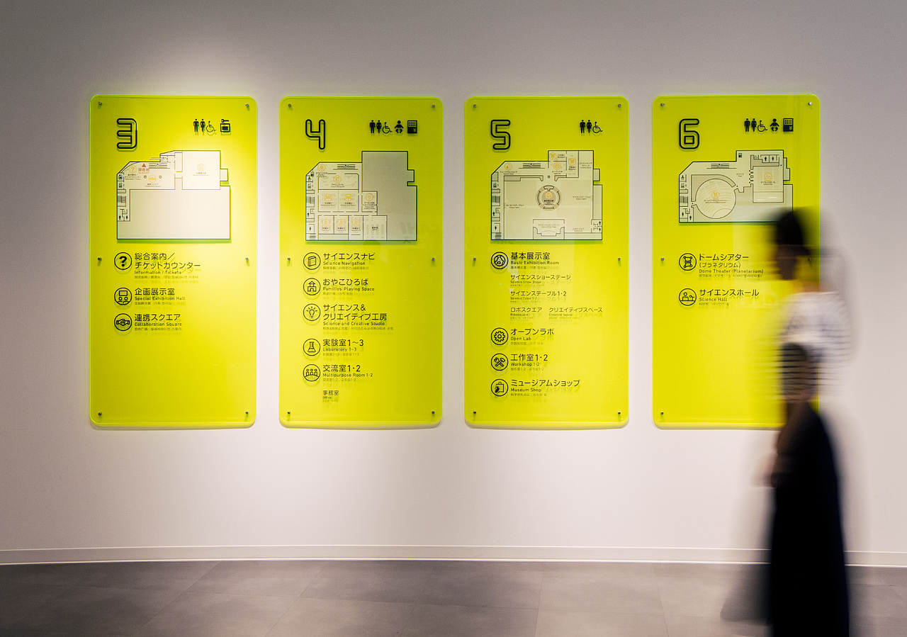 日本福冈市科学馆导视｜Mr. Design Co., Ltd.出品（图ZMjc3NDI0NDUy） - 其他空间 - 站酷设计师壹枚设计师原创素材 - 站酷ZCOOL