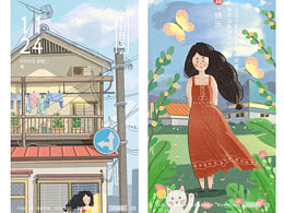 販賣陽光啦！用過的都說好！