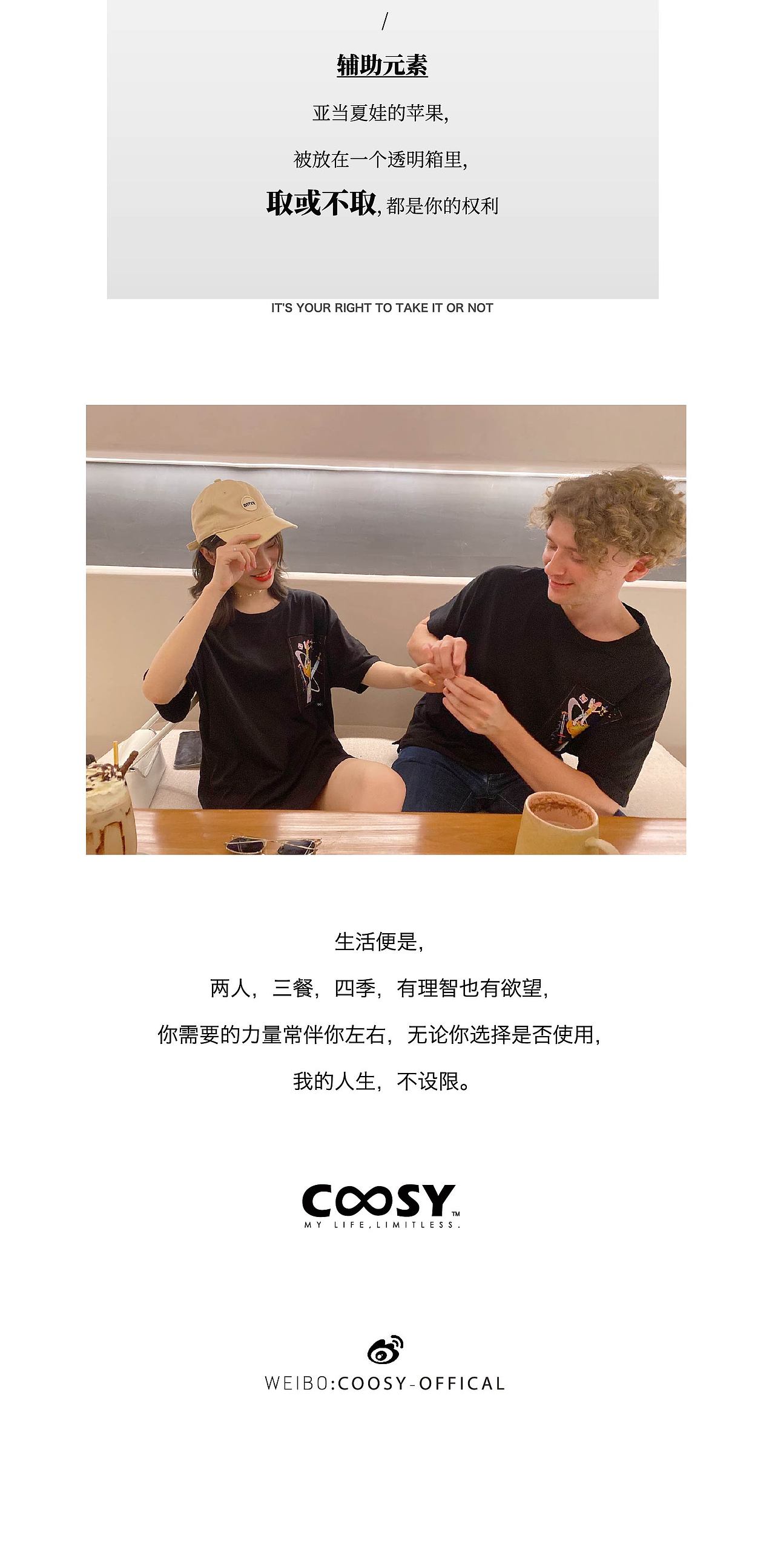 COOSY文创游戏T恤 ｜ 塔罗占卜（图ZMjE5MzkyMTky） - 休闲/流行服饰 - 站酷设计师JOSSINI原创素材 - 站酷ZCOOL