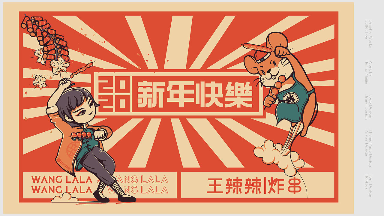 觅（图ZMjQ3NzAyMzYw） - 其他平面 - 站酷设计师竹筱笙原创素材 - 站酷ZCOOL
