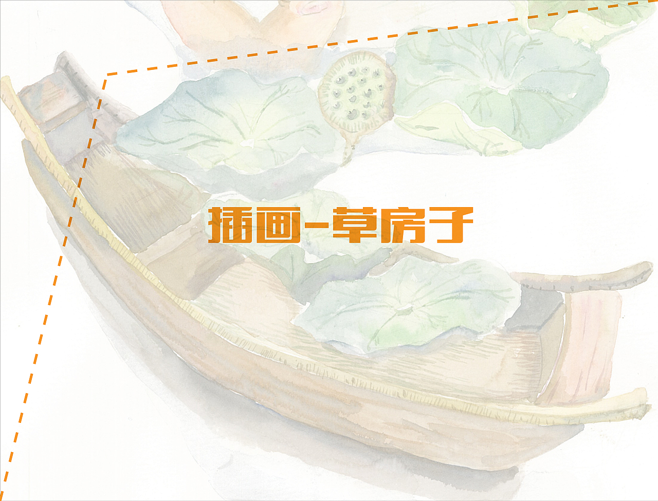 草房子里的小秃鹤（图ZMTYzMjE1MjQ=） - 儿童插画 - 站酷设计师小挪原创素材 - 站酷ZCOOL