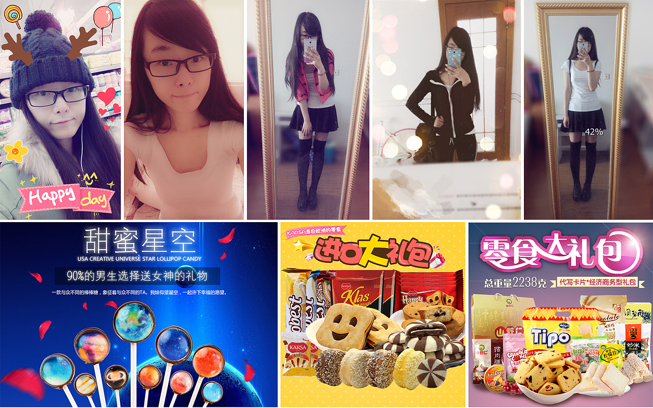 电商设计部落群成员作品集——第四期（图ZMzExNjE2MTY=） - 电商 - 站酷设计师电商设计部落原创素材 - 站酷ZCOOL