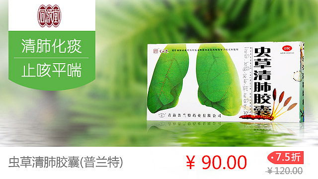 APP药品抢购（图ZMzI3NTM2NDQ=） - 运营设计 - 站酷设计师Mike张原创素材 - 站酷ZCOOL