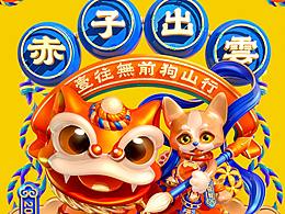 图片素材
