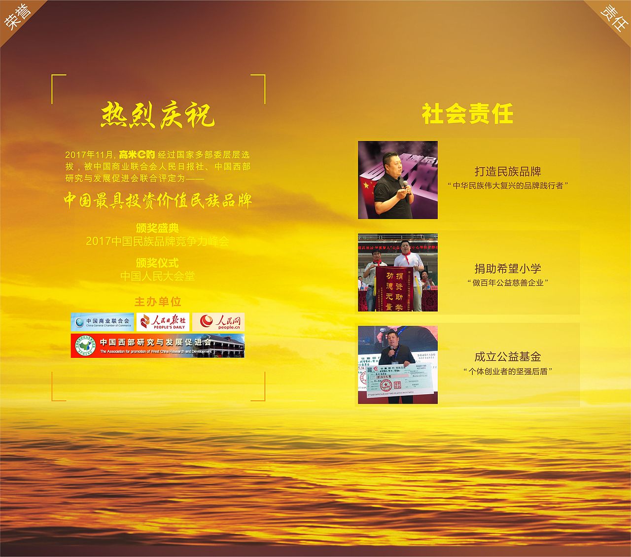 画册/品牌手册（图ZMTA2NDU5NDI4） - 书籍/画册 - 站酷设计师木YONG原创素材 - 站酷ZCOOL