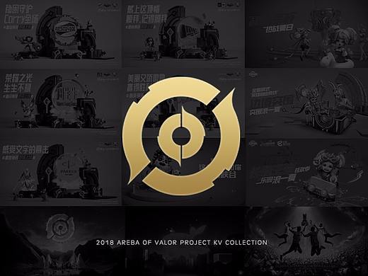 王者荣耀2018年KV项目合集 X SISO BRAND