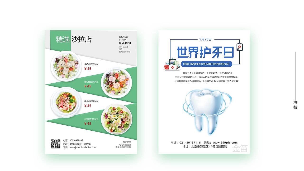 作品集（图ZMTU1MjEzNTI4） - 其他UI - 站酷设计师獨一無二原创素材 - 站酷ZCOOL