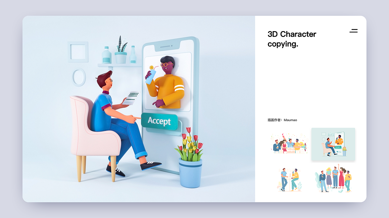 2019-2020作品集（图ZMjE4Mzk0MDUy） - 运营设计 - 站酷设计师Titi廖原创素材 - 站酷ZCOOL