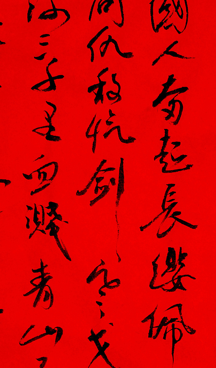 勿忘"九一八"书法二幅 - 原创作品 - 站酷(zcool)