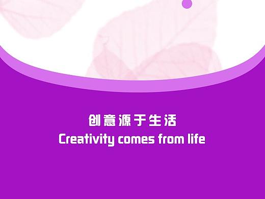 个人APP