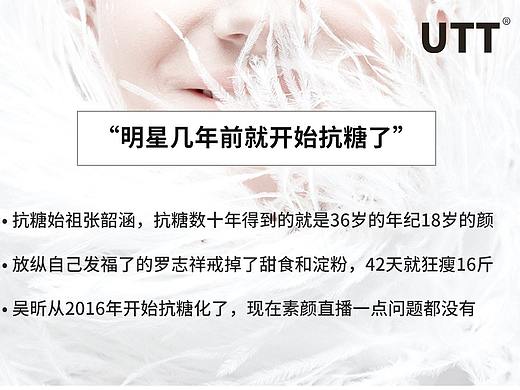 面膜海报