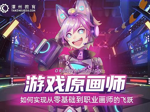 2020.1-6月 落地页设计-插画原画(个人主页-ZNDcyNDUxNzY=) - 运营设计 - 站酷设计师七音橙原创素材 - 站酷ZCOOL