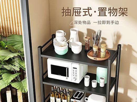厨房置物架