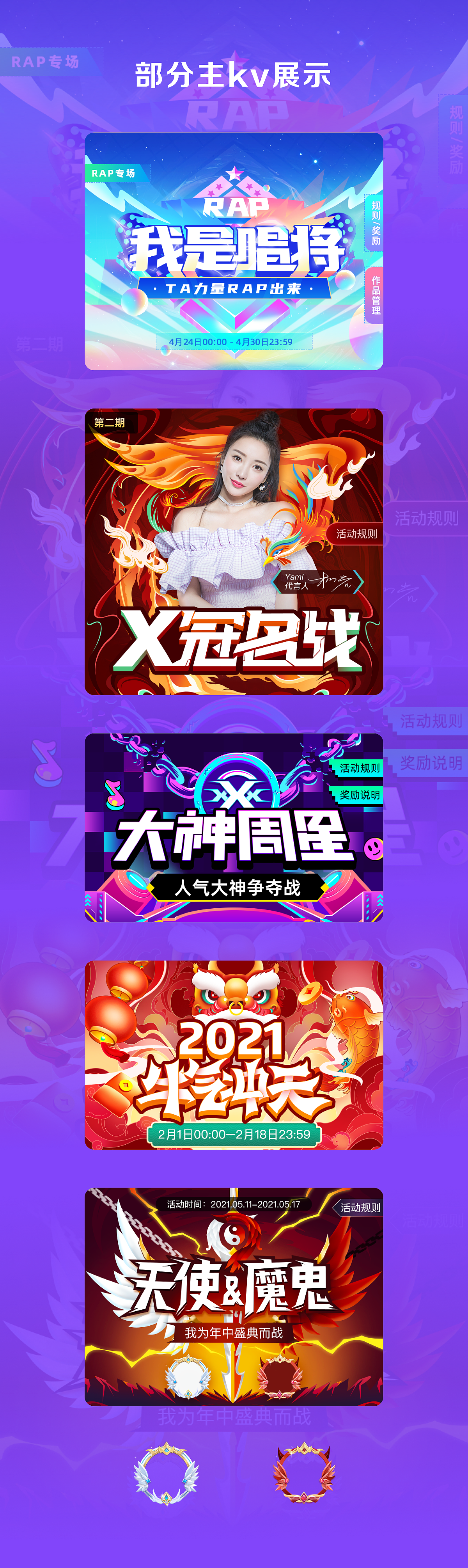 2020-2021设计年鉴（图ZMjYyNzc0MzI4） - APP界面 - 站酷设计师小木喵原创素材 - 站酷ZCOOL