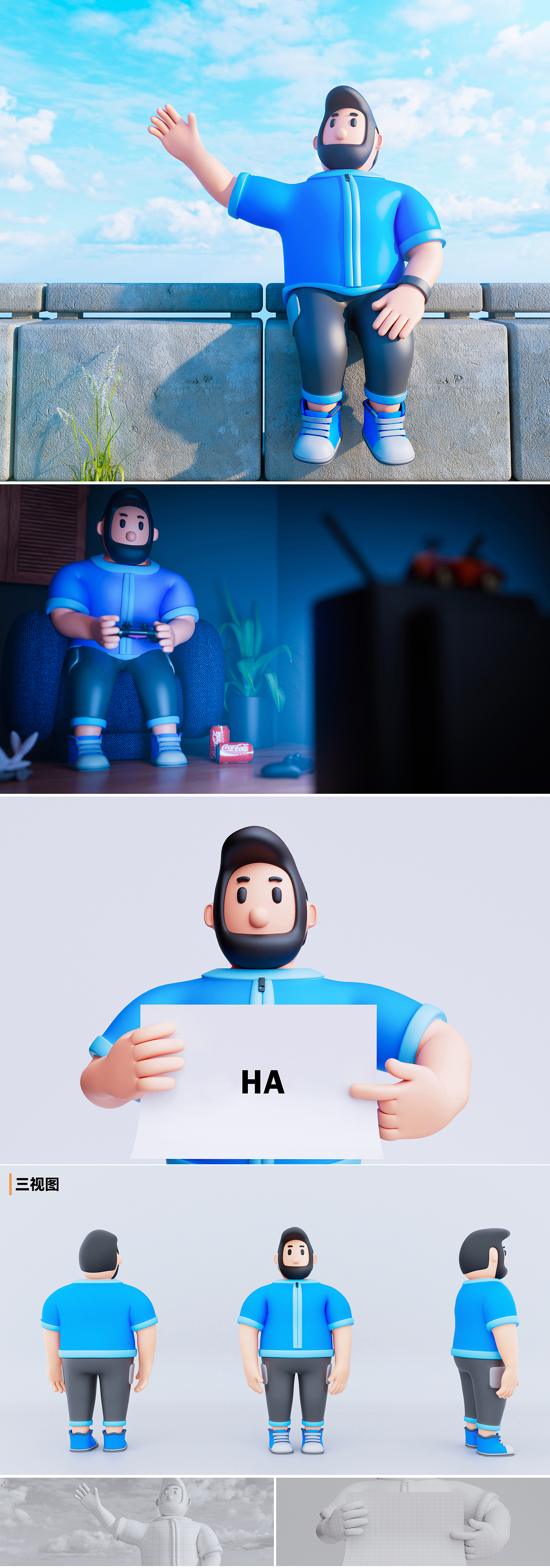 2021-应届生作品集