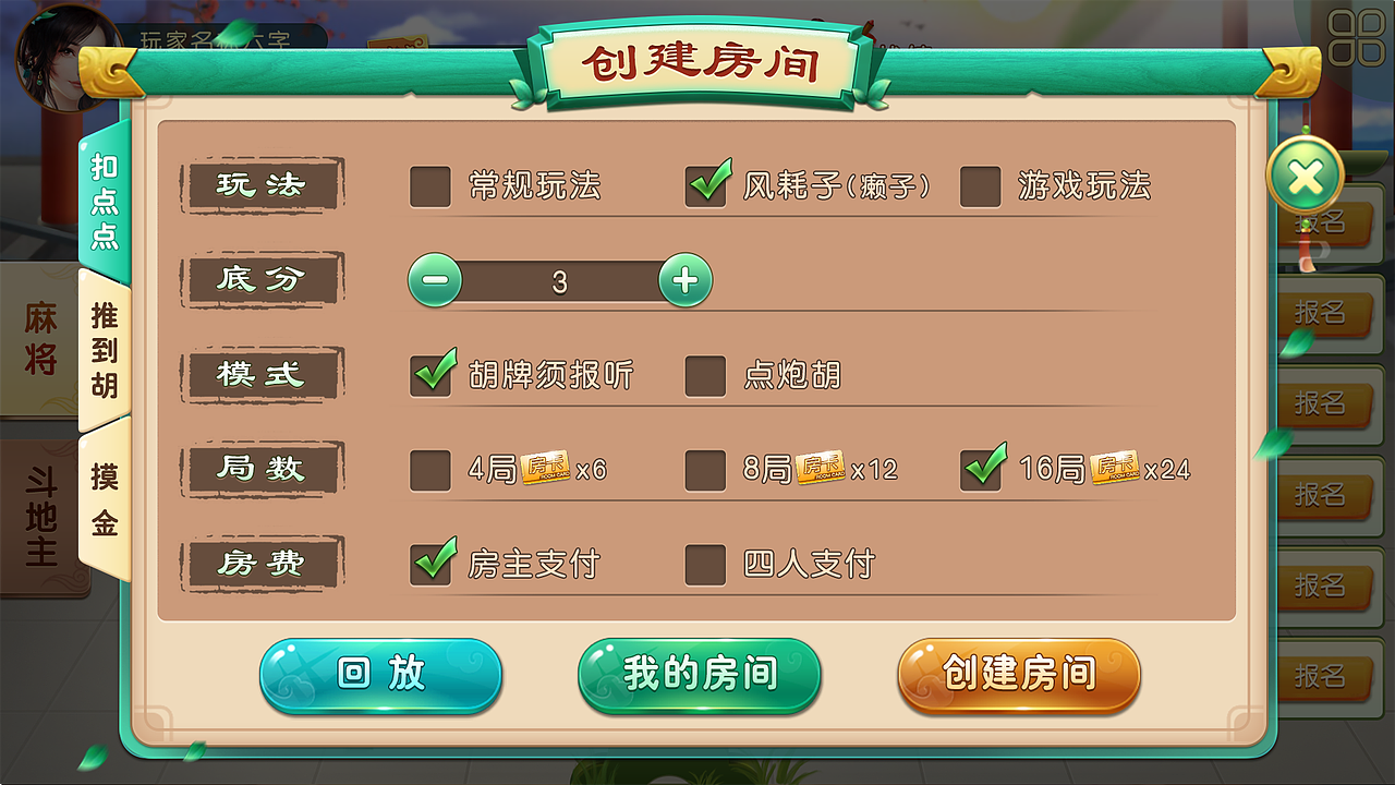 平时作品（图ZMTIxNDIwNzI4） - 游戏UI - 站酷设计师唐1015原创素材 - 站酷ZCOOL