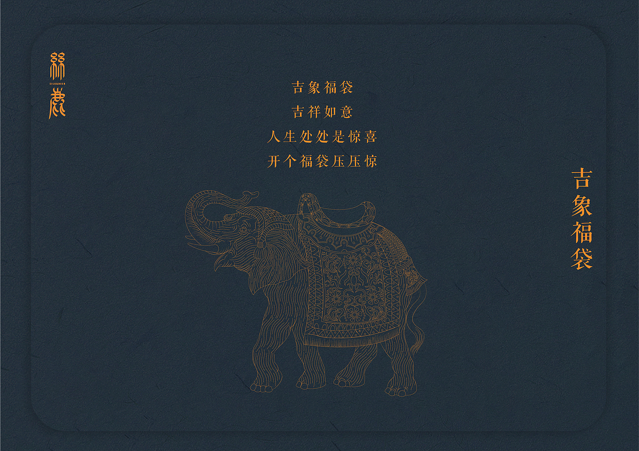 “丝鹿文创设计”（图ZMjE0MTI3NDA0） - 图案 - 站酷设计师明晓晓原创素材 - 站酷ZCOOL