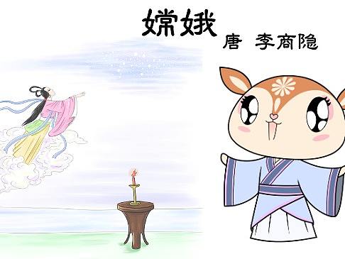 呦呦速记诗教课