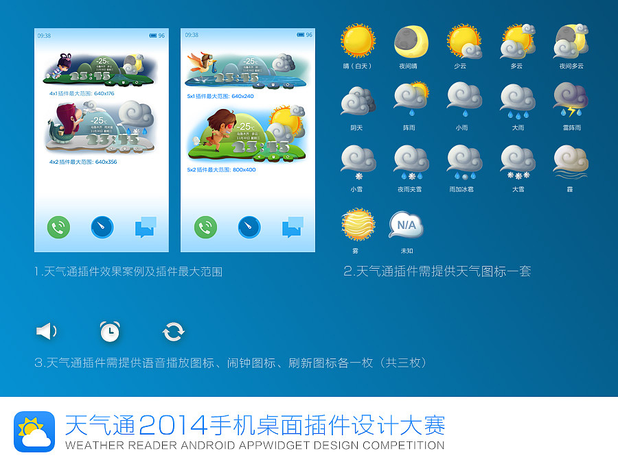 山海经的故事（图ZMjI1NDQ0MzI=） - 主题/皮肤 - 站酷设计师北极贝贝CDY原创素材 - 站酷ZCOOL