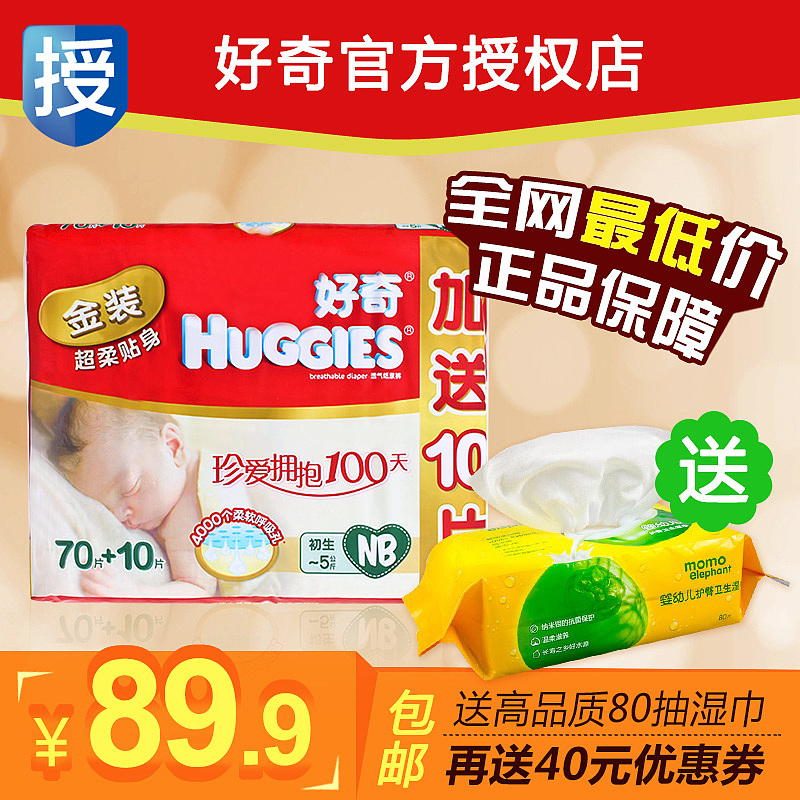 母婴/天猫店铺（图ZMzI2MTEwMjA=） - 电商 - 站酷设计师小w_ad85原创素材 - 站酷ZCOOL