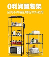 淘宝钻展图（图ZODI1OTY2MTY=） - 电商 - 站酷设计师泰达罗斯原创素材 - 站酷ZCOOL