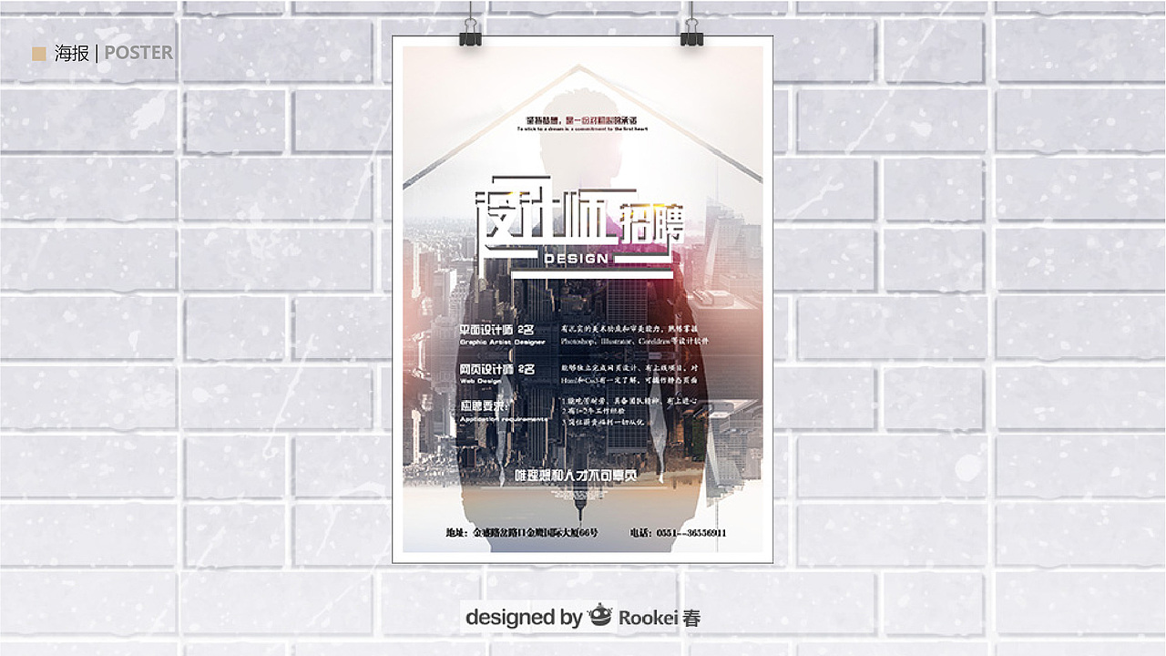 近期部分作品集（图ZMTM4NjkyNDY4） - 其他UI - 站酷设计师Mr春style原创素材 - 站酷ZCOOL