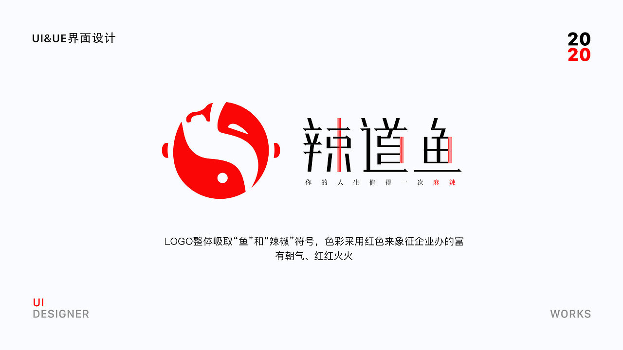 奔跑的人生（图ZMjQwMzc5OTgw） - APP界面 - 站酷设计师山月已白原创素材 - 站酷ZCOOL