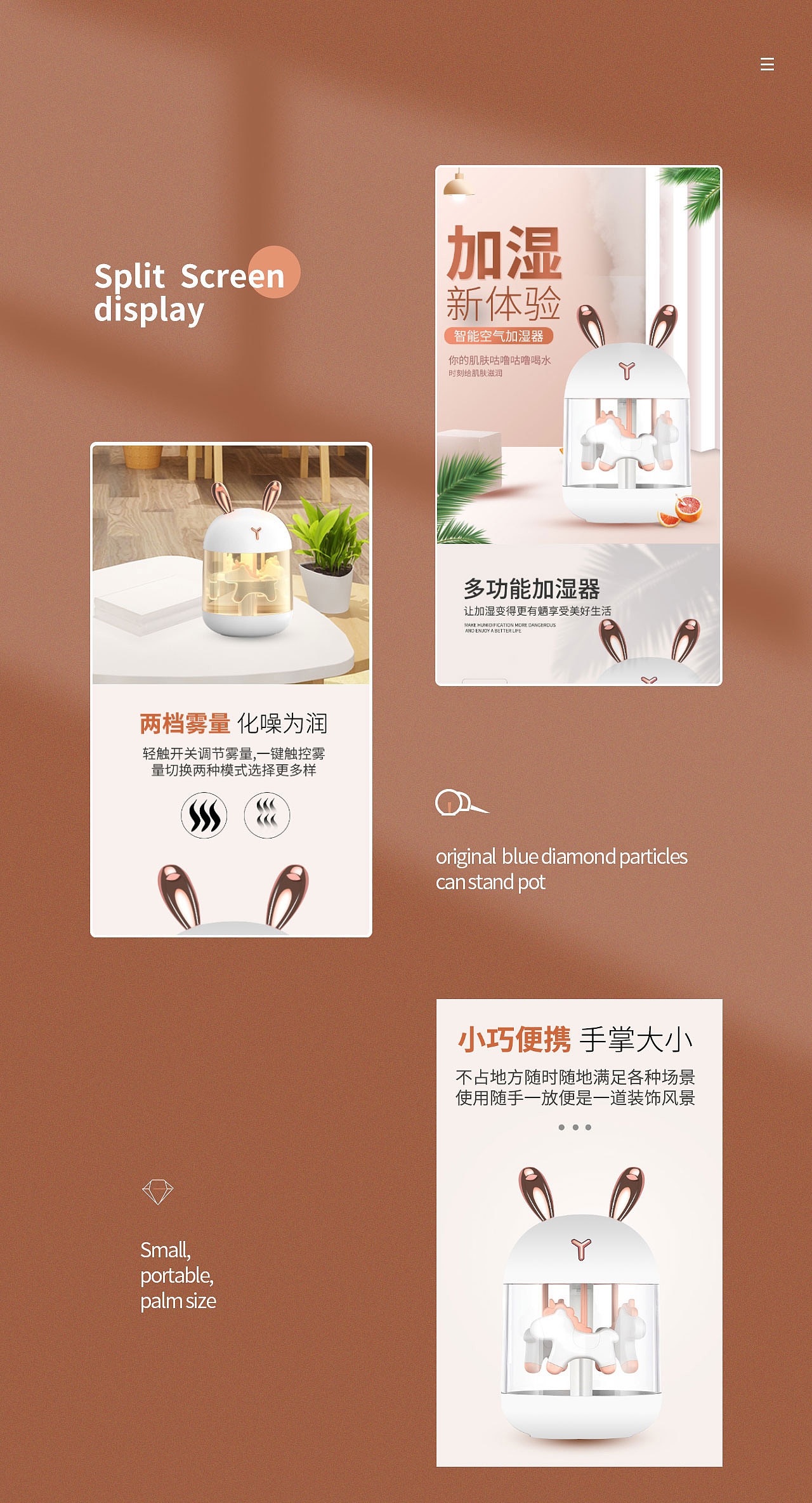 家居类的详情页