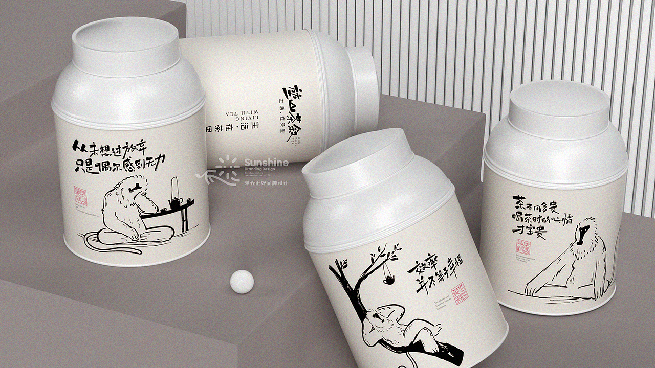 包装 包装设计 茶叶包装 vi vi设计 茶饮品牌 vi LOGO(图ZMjc1NjgxMjY4) - 包装 - 站酷设计师郑昌洪品牌vi包装原创素材 - 站酷ZCOOL
