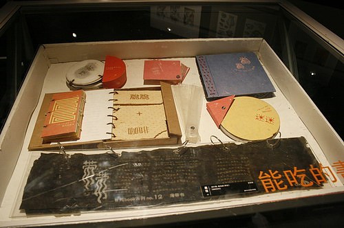 全国最美丽的书展览部分作品（图ZNjQ3MzQ2MA==） - 宣传物料 - 站酷设计师liu0455原创素材 - 站酷ZCOOL