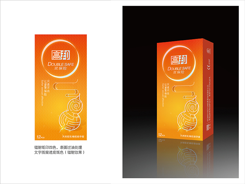 为高邦设计的一套包装