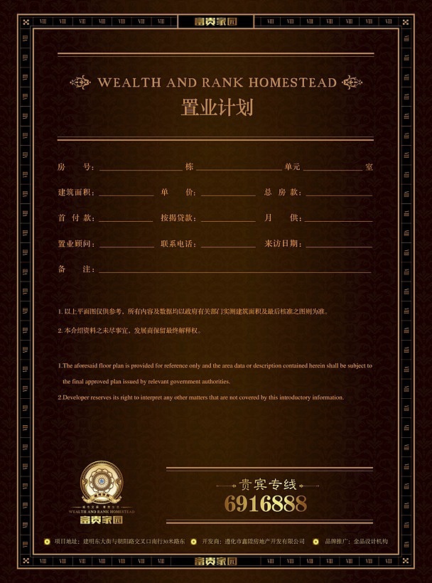 平面作品（2013-2014）（图ZMzM2MzA2ODQ=） - 宣传物料 - 站酷设计师走来走去的L原创素材 - 站酷ZCOOL