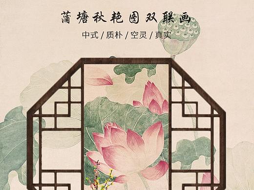 中国风详情
