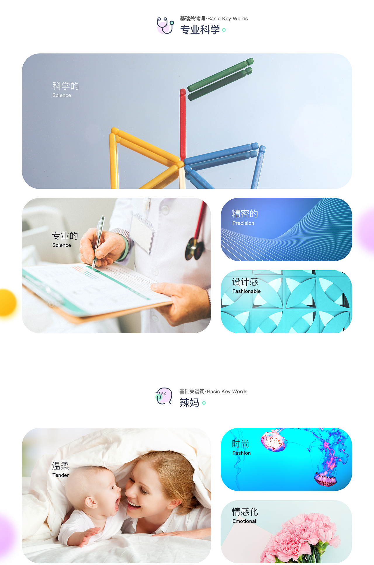 辣媽育兒APP改版升級(jí)（圖ZMTY0NTgxNTYw） - APP界面 - 站酷設(shè)計(jì)師o(wú)tsn原創(chuàng)素材 - 站酷ZCOOL