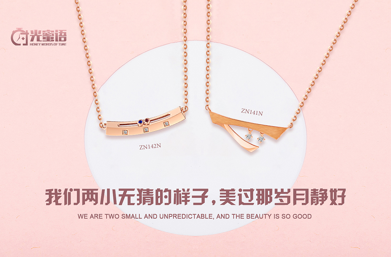 时光蜜语4（图ZMTc1MDQ3NzA0） - 海报 - 站酷设计师想吃海底捞的系原创素材 - 站酷ZCOOL