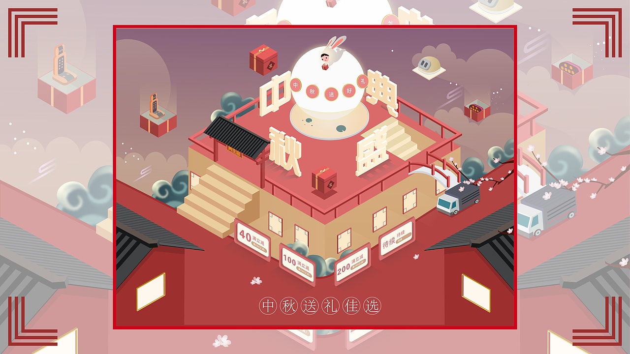 插画练习（图ZMTgxNDA5NzM2） - 创作习作 - 站酷设计师ooommv原创素材 - 站酷ZCOOL