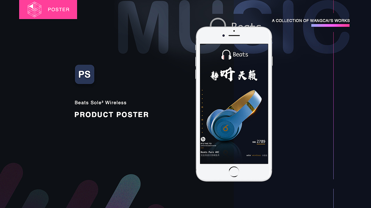 个人平面作品集（图ZMTk2NzQ2NDIw） - PPT/Keynote - 站酷设计师Gease_CiCi原创素材 - 站酷ZCOOL